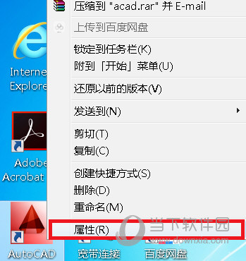 AutoCAD2016怎么添加字体