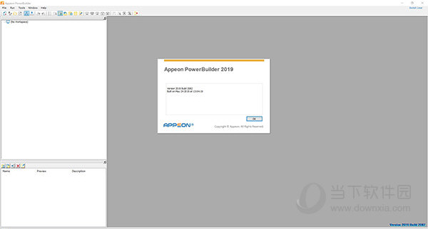 PowerBuilder9.0破解版