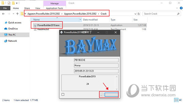 PowerBuilder9.0破解版