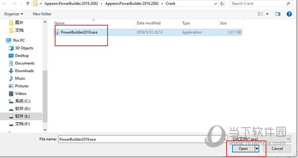 PowerBuilder9.0破解版