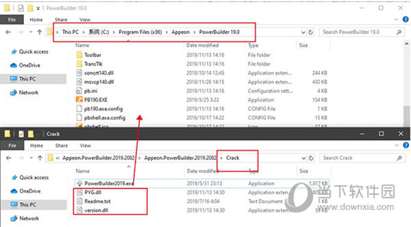 PowerBuilder9.0破解版