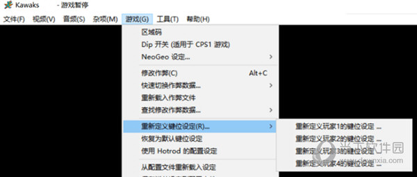 Winkawaks街机模拟器最新破解版