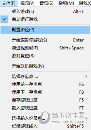 Winkawaks街机模拟器最新破解版