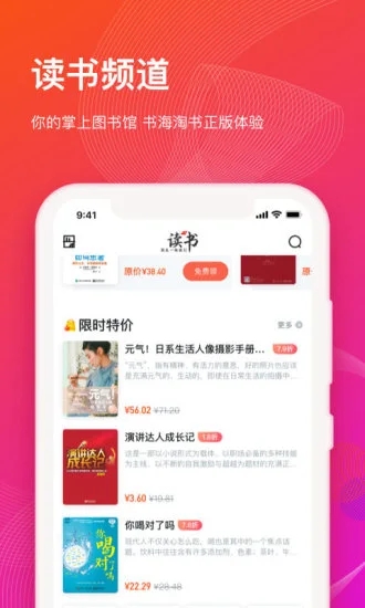 知到最新版 V4.8.2 安卓官方版截图3