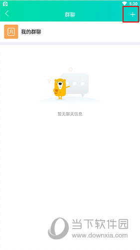 知到怎么加入群聊