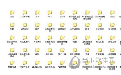 上古卷轴5无心整合包