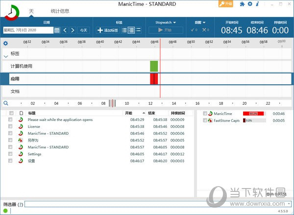 ManicTime Pro绿色版 V4.4.9 52破解版