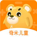奇米儿童数学 V1.0.3.200806.13 安卓版