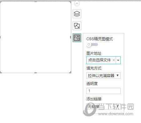 知识兔点击选择图片