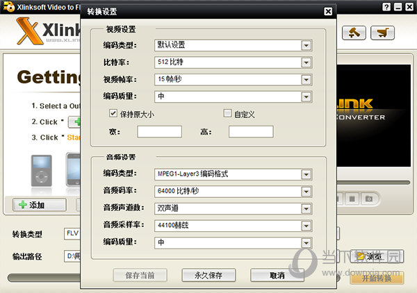 Xlinksoft Video To FLV Converter