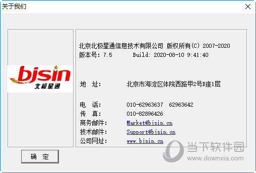 Aoku Media Server
