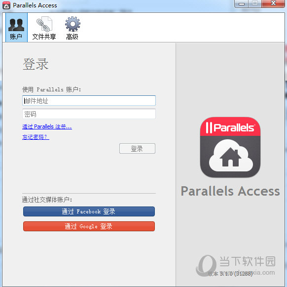 Parallels Access