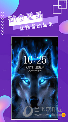 魔幻秀桌面