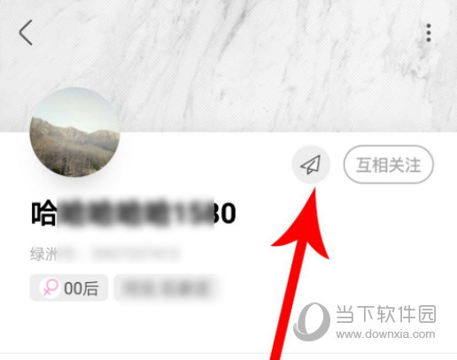 绿洲APP