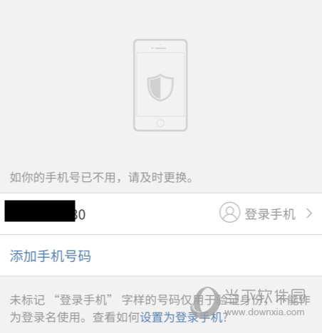 绿洲APP