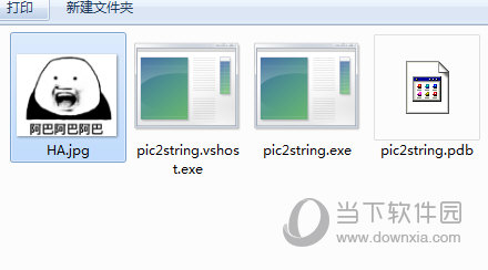 pic2string