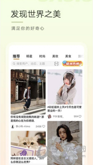 绿洲