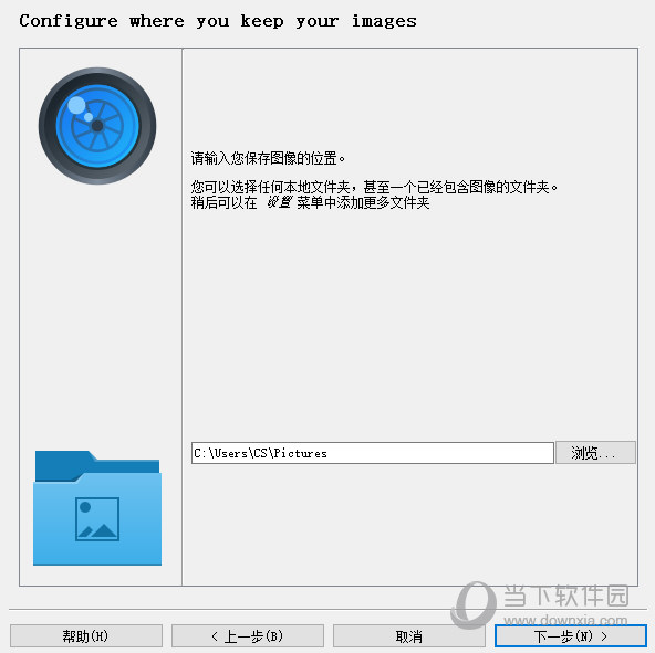 Digikam中文版下载