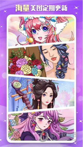 云师傅APP