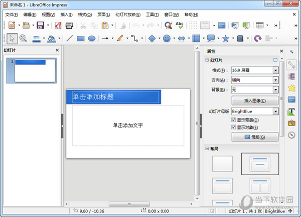 LibreOffice