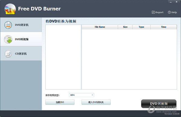 Free DVD Burner