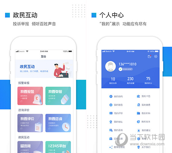 冀时办