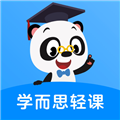 学而思轻课 V7.8.7 最新PC版