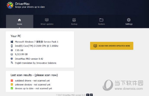 DriverMax Pro 12中文破解版