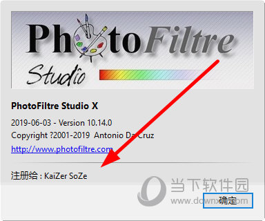 PhotoFiltre Studio X