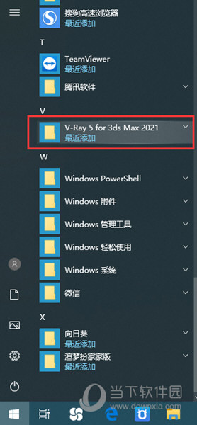 VRay5.4完美汉化破解版