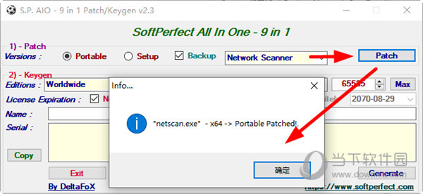 softperfect network scanner中文版