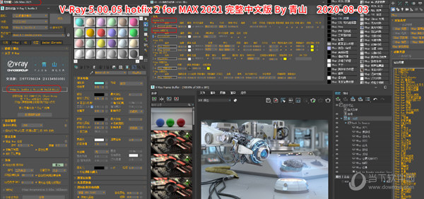 vray5 for sketchup
