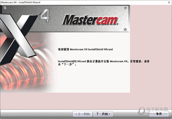Mastercam x4破解版下载