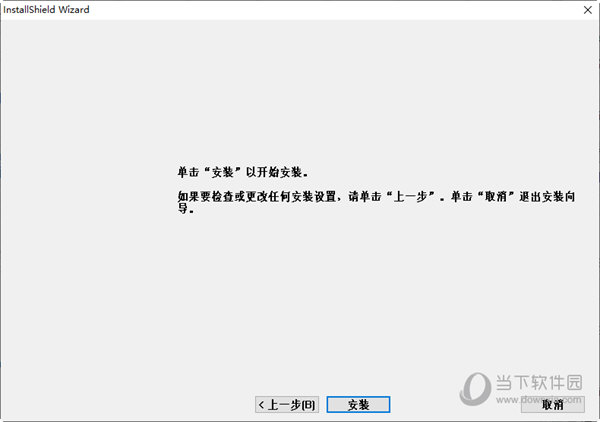 Mastercam x4破解版下载