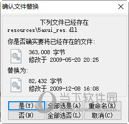 Mastercam x4破解版下载