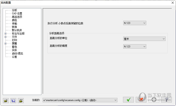 mastercam2022正式版下载