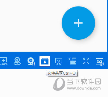 文件共享