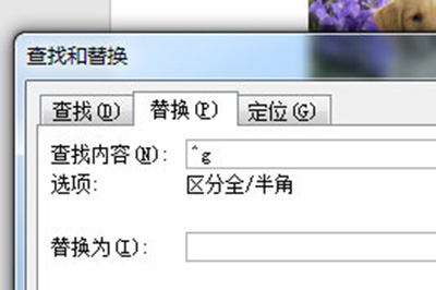 首页 资讯中心 软件教程 办公软件 > word图片怎么批量居中 一个查找