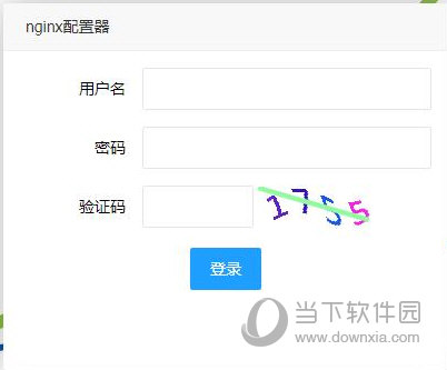 进入主页