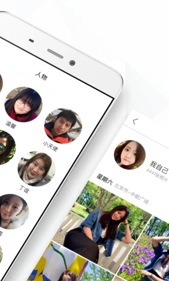 时光相册手机版 V6.4.0 安卓版截图2