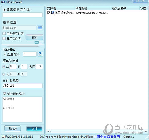 Files Search