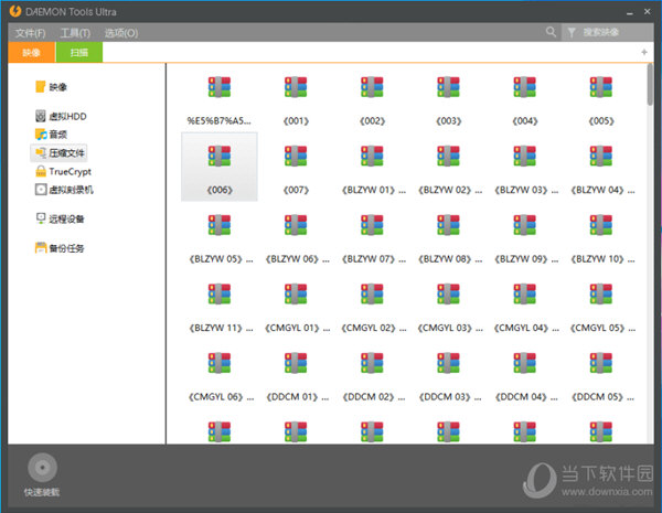 DAEMON Tools Ultra 5.3破解版