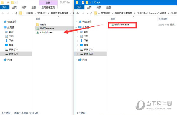 BluffTitler 15中文免费版
