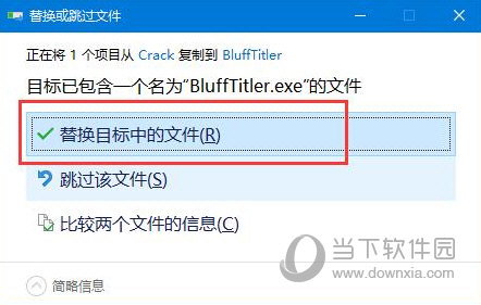 BluffTitler 15中文免费版