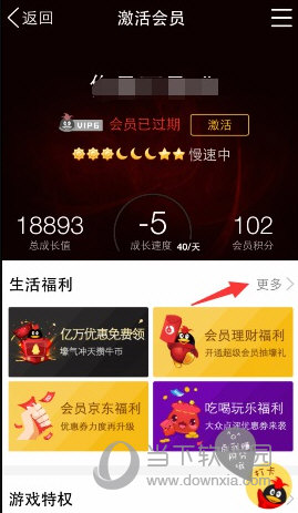 先游