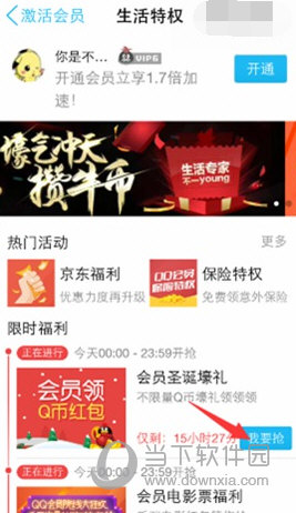 先游