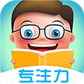 专注力大师 V1.0.3 安卓版