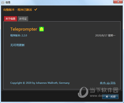 Teleprompter破解版下载