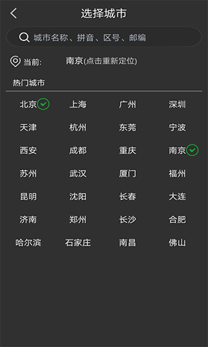 蜜柚日历 V29.7 安卓版截图4