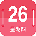 蜜柚日历 V29.5 安卓版